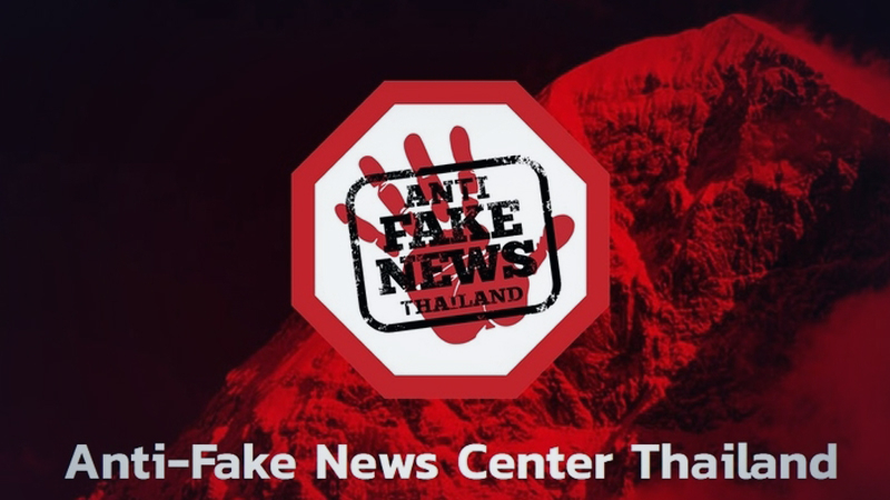 Anti-Fake News